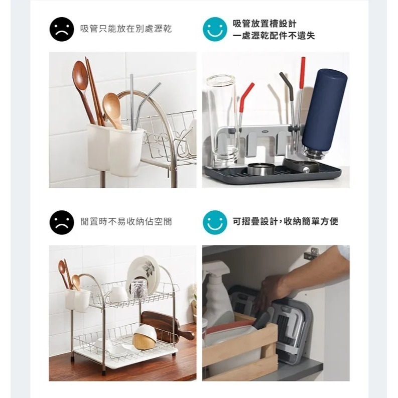OXO 杯瓶瀝水架 廚房收納架 廚房置物架 水杯置放架 水杯收納 晾乾架 奶瓶晾乾架 水杯晾乾架 可摺疊收納-細節圖4