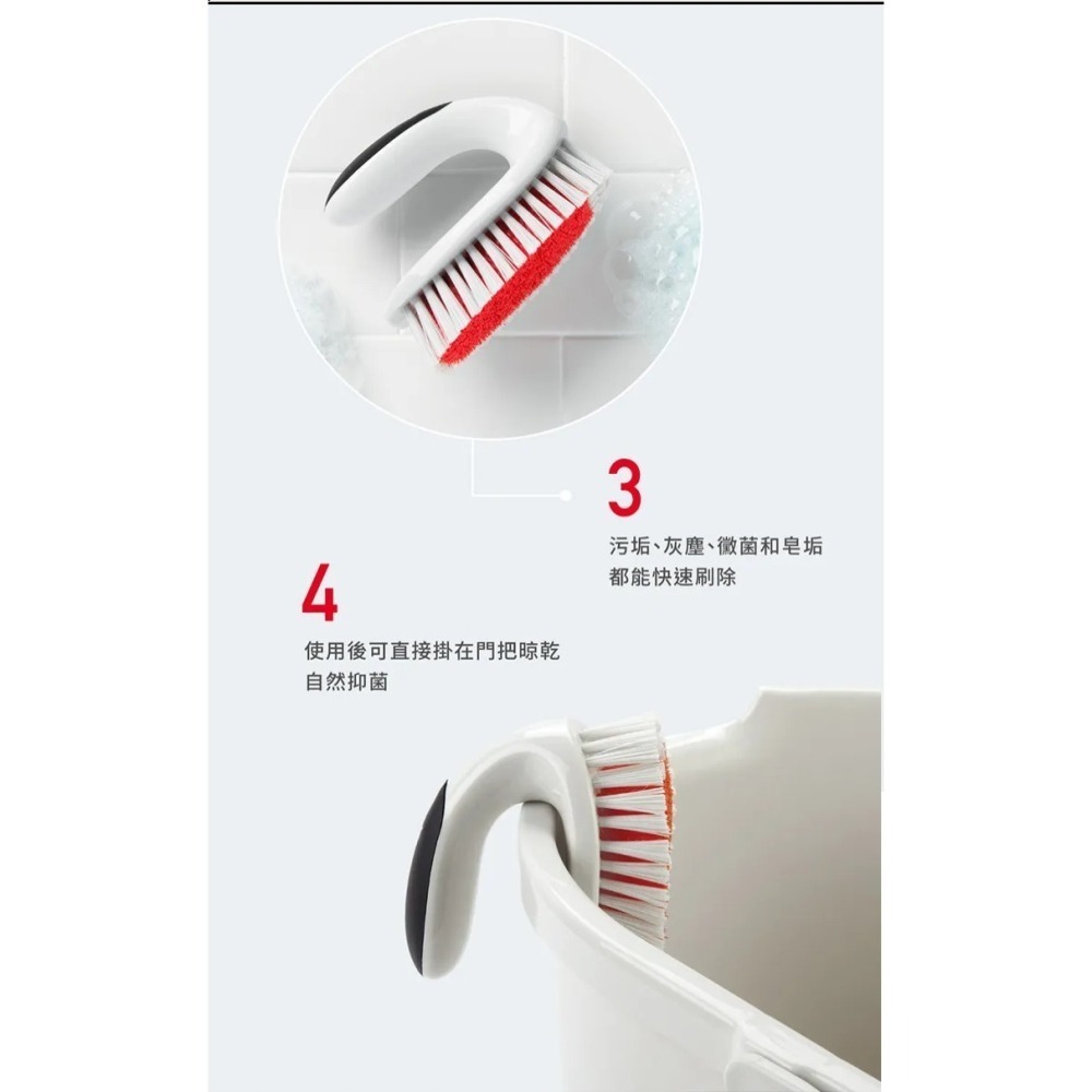OXO 萬用清潔刷 OXO 清潔刷 可掛式設計清潔刷-細節圖3