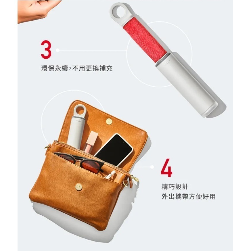 OXO 攜帶型除毛刷 隨身行除毛刷 黏毛刷 不需更換補充 不浪費 重複使用 毛髮可取出 寵物毛清潔 靜電除毛刷-細節圖2