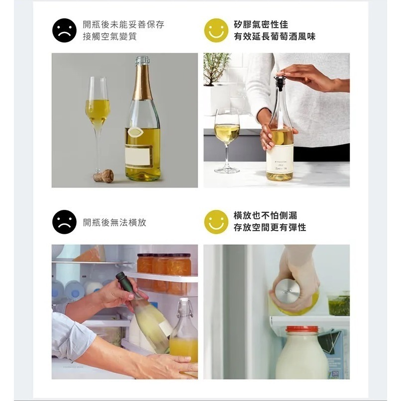 OXO 防漏保鮮酒瓶塞二入組 OXO 紅酒塞 葡萄酒塞 酒瓶塞-細節圖3