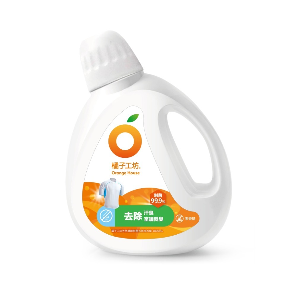 橘子工坊天然濃縮洗衣精1800ml-制菌去味/制菌低敏/制菌洗淨病毒 超商取貨最多3罐-規格圖5