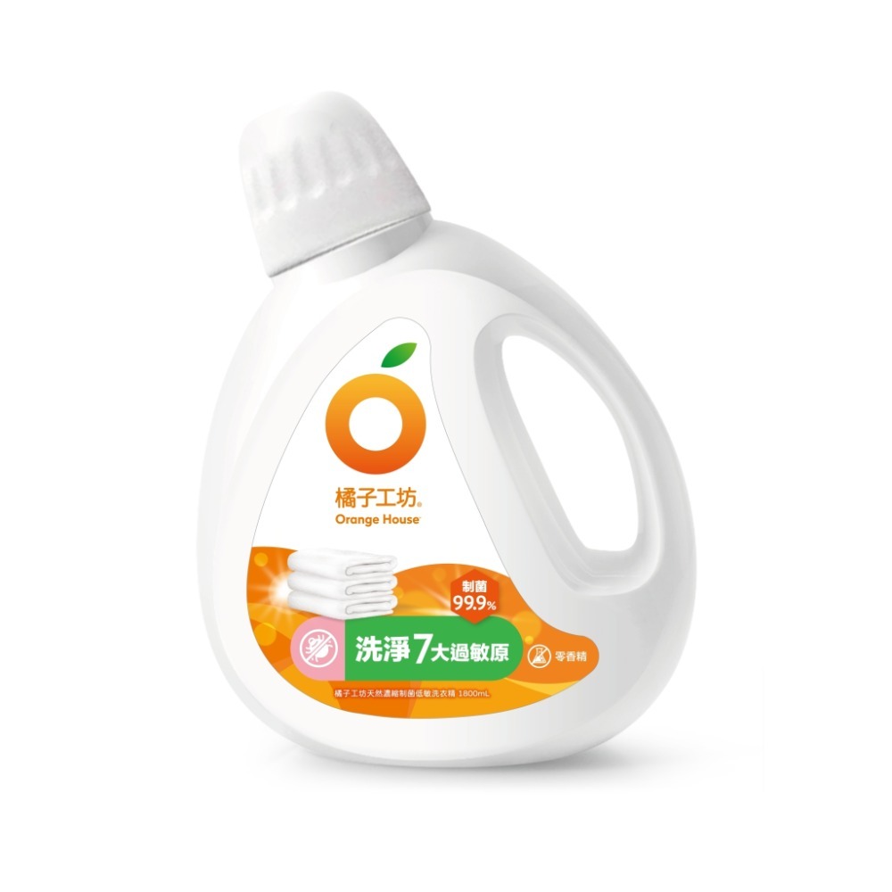 橘子工坊天然濃縮洗衣精1800ml-制菌去味/制菌低敏/制菌洗淨病毒 超商取貨最多3罐-規格圖5