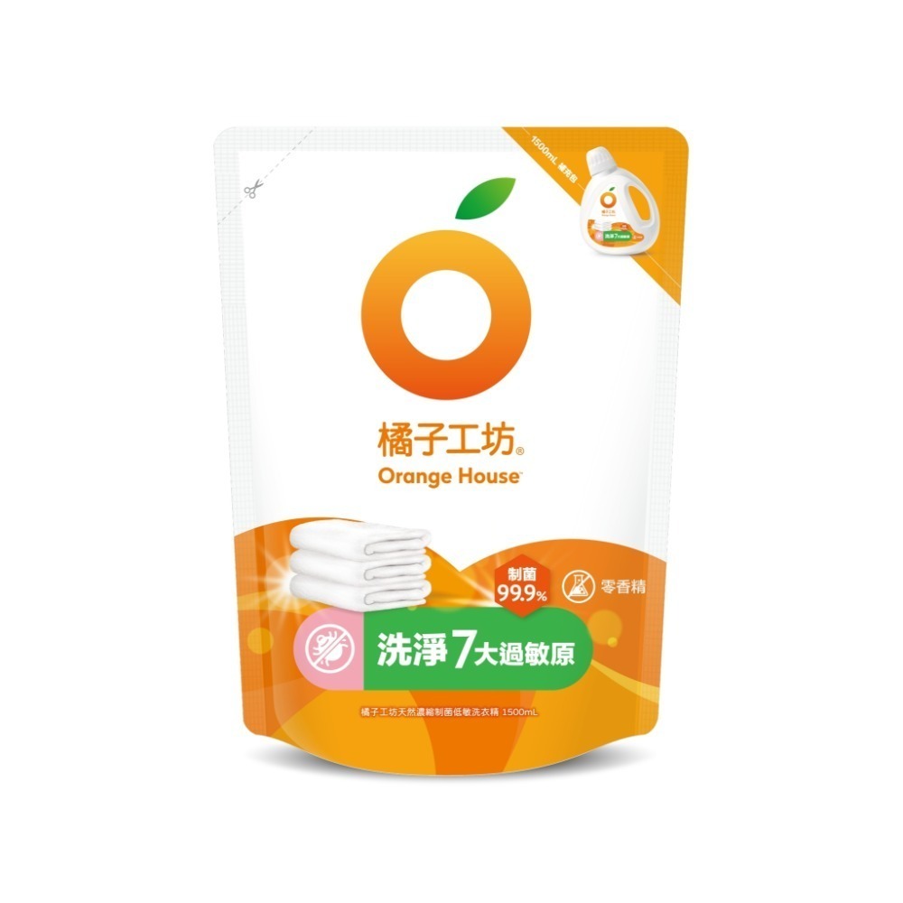 橘子工坊天然濃縮洗衣精補充包1500ml-制菌去味/制菌低敏/制菌洗淨病毒 超商取貨最多3包-規格圖5