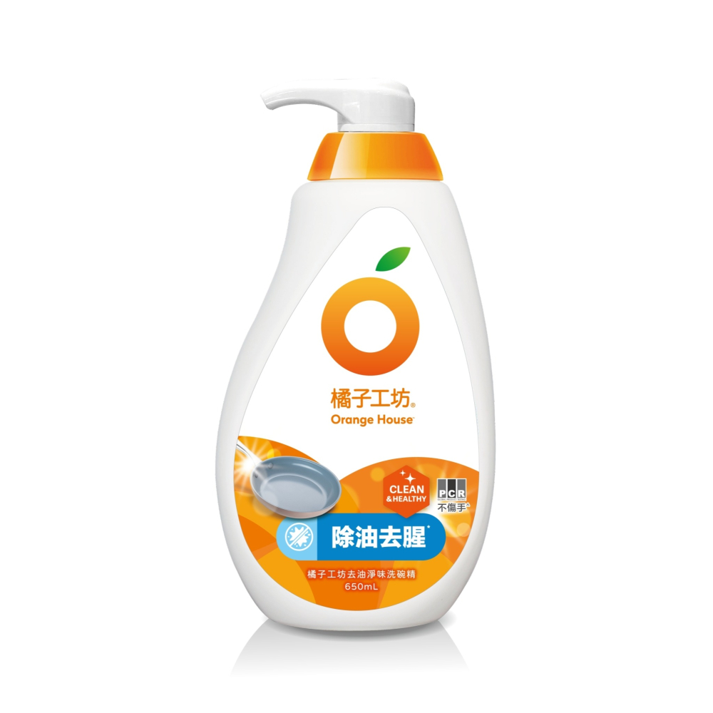 橘子工坊洗碗精650ml-溫和除菌/去垢酵素/去油淨味3款可選-細節圖4