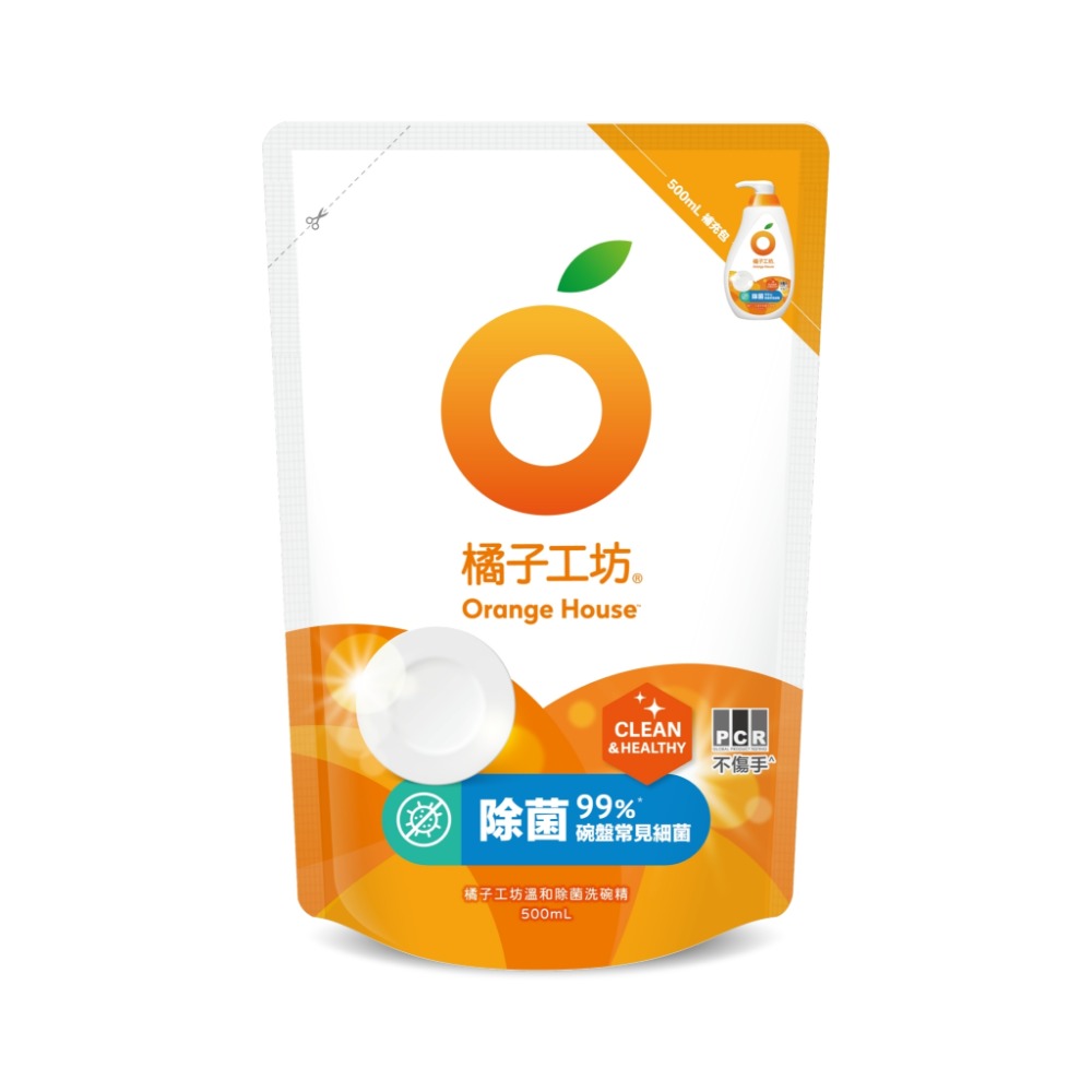 橘子工坊洗碗精650ml-溫和除菌/去垢酵素/去油淨味3款可選-規格圖4