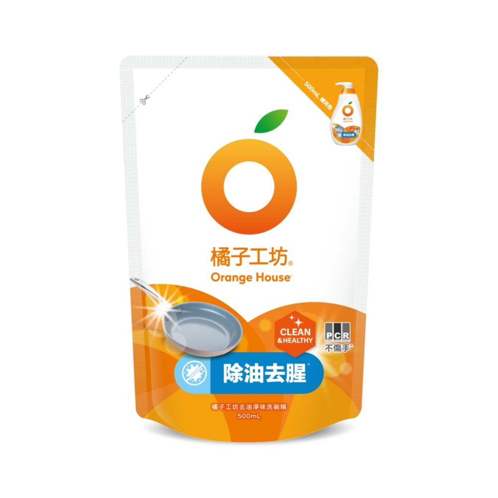 橘子工坊洗碗精650ml-溫和除菌/去垢酵素/去油淨味3款可選-規格圖4