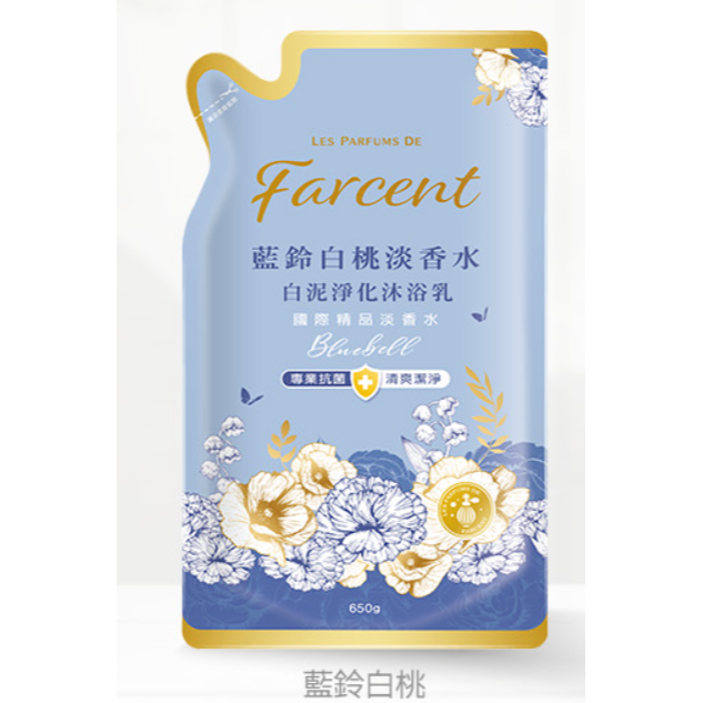 Farcent花仙子香水白泥淨化沐浴 罐裝1000g-木玫瑰/白麝香/藍鈴白桃 補充包650g-白麝香/藍鈴白桃-規格圖6