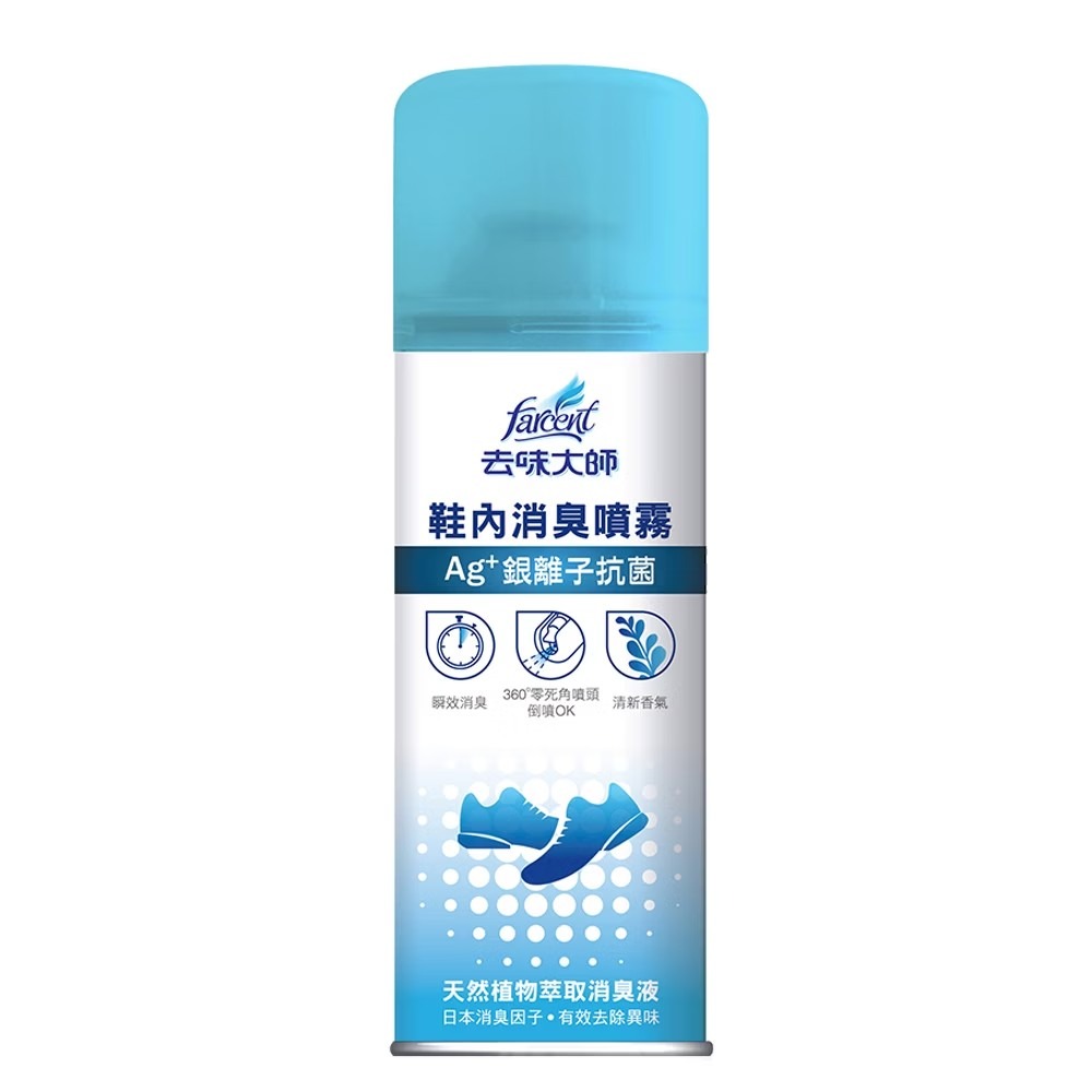 花仙子 去味大師 鞋內消臭噴霧220g 去味大師 鞋內除臭噴霧-細節圖2
