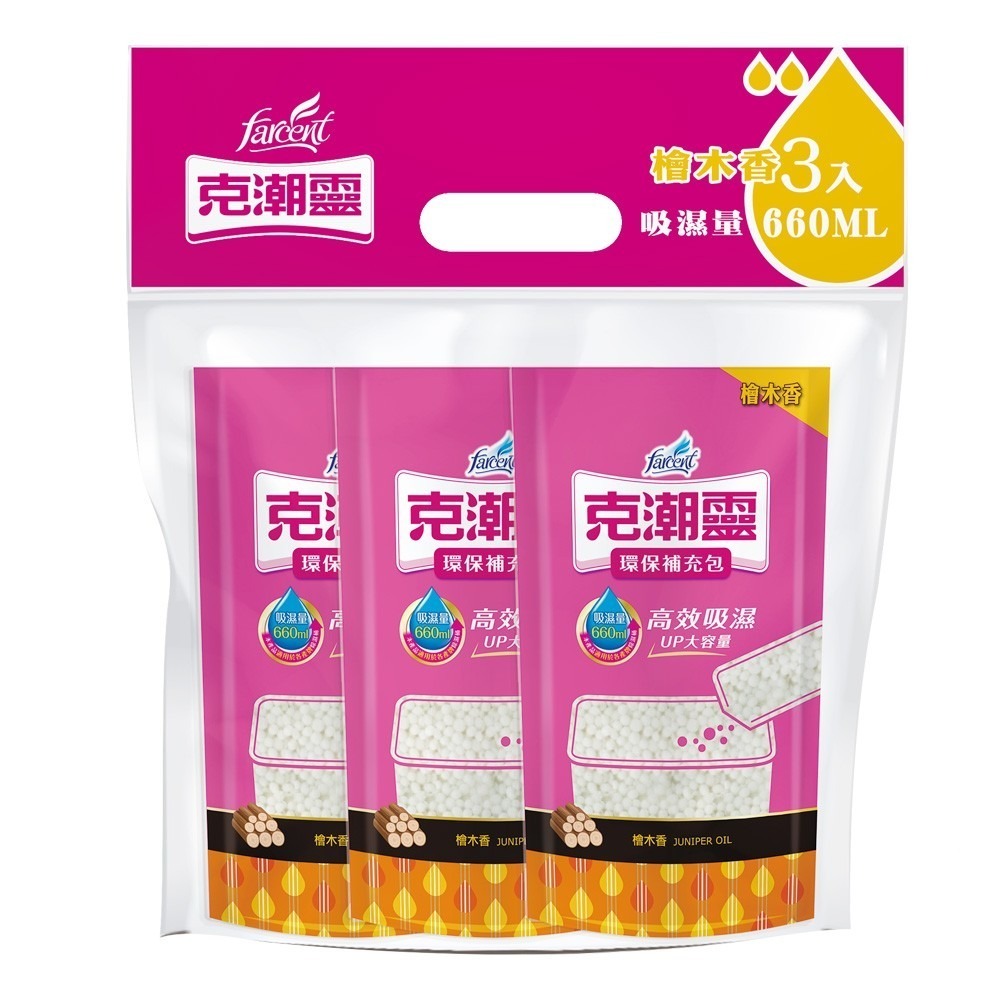 克潮靈 環保除濕桶補充包3入/袋-玫瑰香/檜木香/去霉味/小蒼蘭<超商取貨一單六組>-細節圖3
