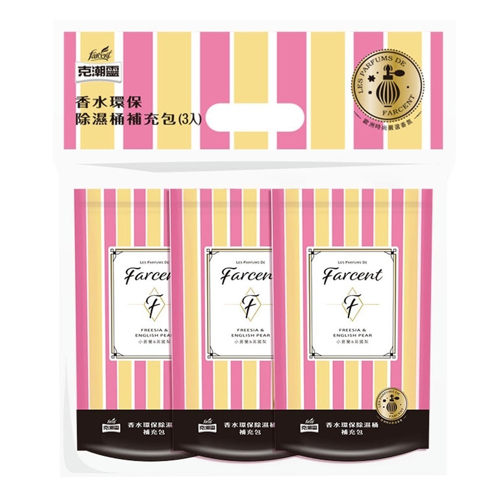 克潮靈 環保除濕桶補充包3入/袋-玫瑰香/檜木香/去霉味/小蒼蘭<超商取貨一單六組>-規格圖6