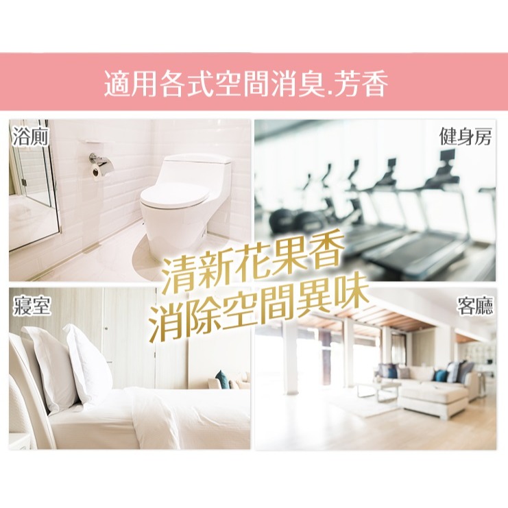 花仙子 噴霧飄香劑300ml-紫羅蘭/玉蘭花/檸檬香 花仙子定量噴霧罐-細節圖4