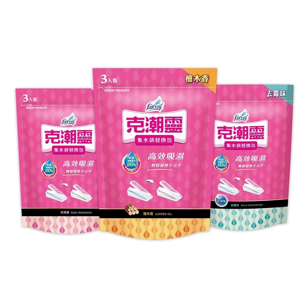 花仙子 克潮靈 集水除濕盒/集水除濕盒補充包 玫瑰香/檜木香/去霉味-細節圖3