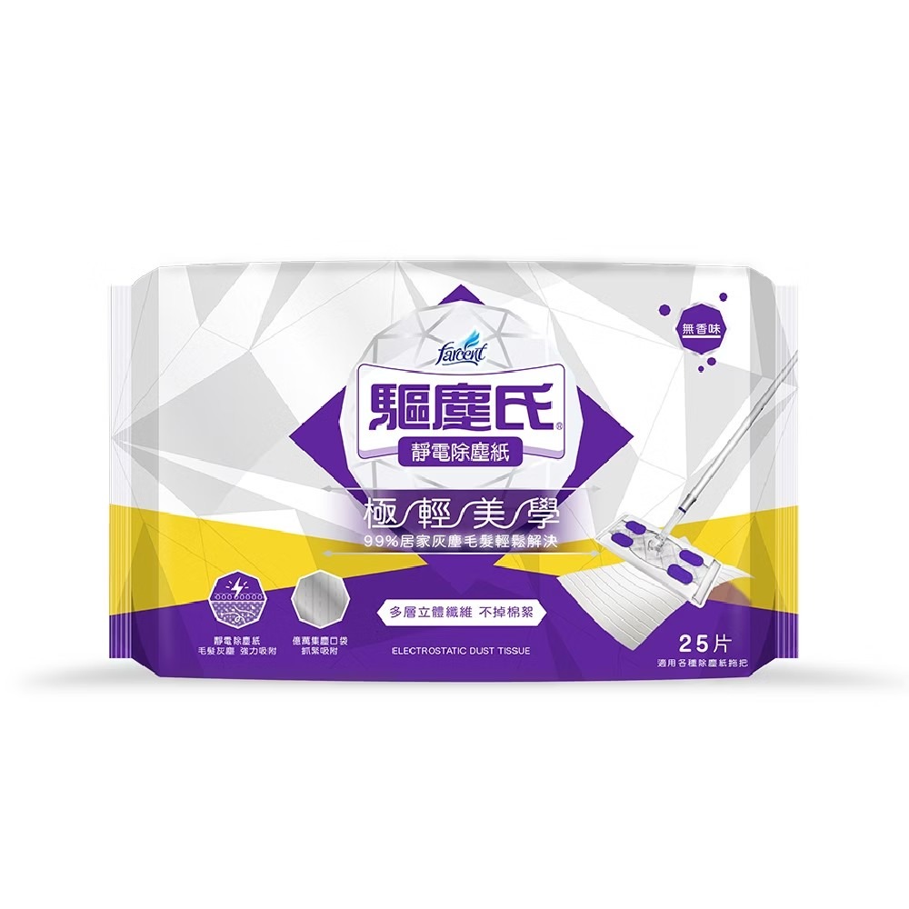 驅塵氏 靜電除塵紙(25張/包)/驅塵氏 香氛靜電除塵紙(25張/包) 驅塵氏除塵紙-規格圖7