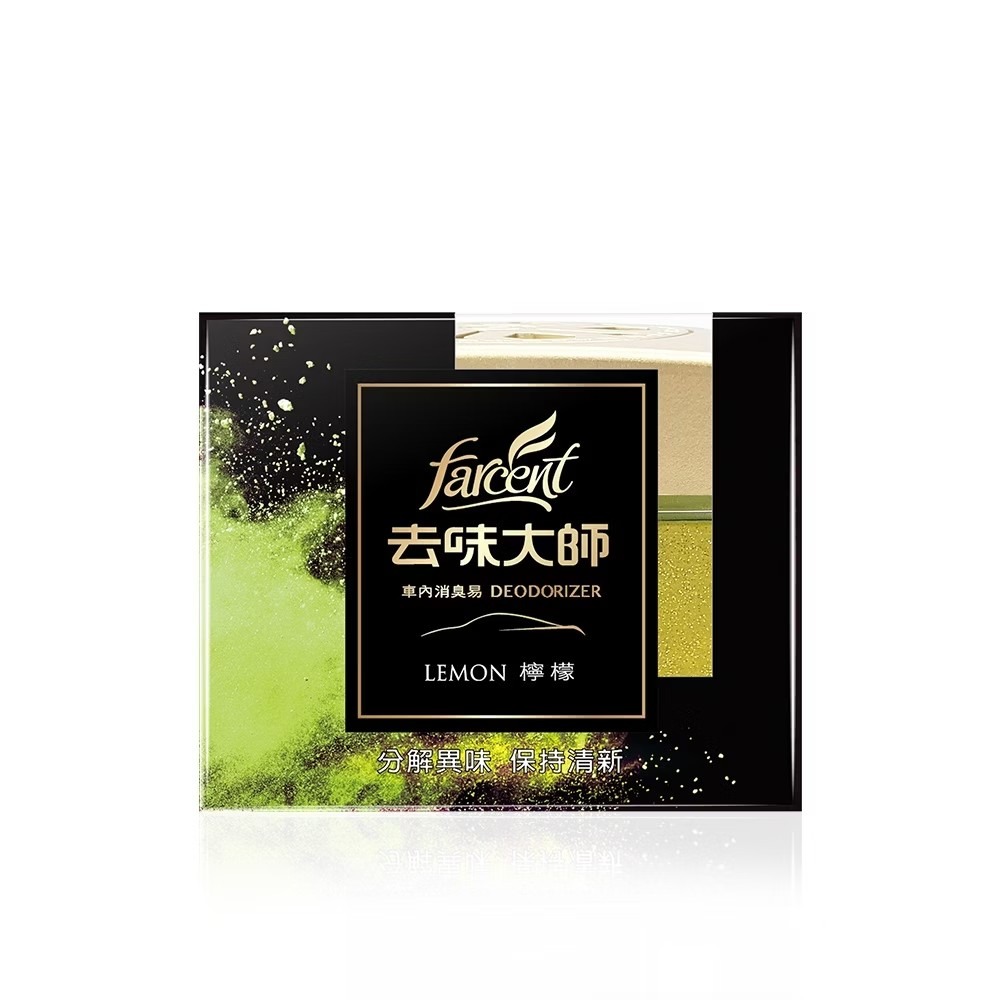花仙子去味大師 車內消臭易120g-備長炭/銀離子/薰衣草/檸檬-規格圖4