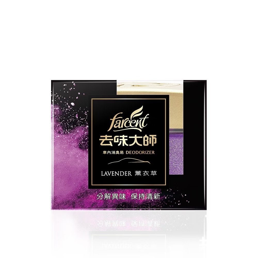 花仙子去味大師 車內消臭易120g-備長炭/銀離子/薰衣草/檸檬-規格圖4