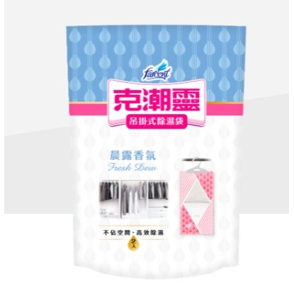★下單贈★花仙子 克潮靈 吊掛式除濕袋2入(晨露香氛/去霉味/檜木香/無味)-單入(活性炭) 五款可選 【魯魯百貨】-規格圖10