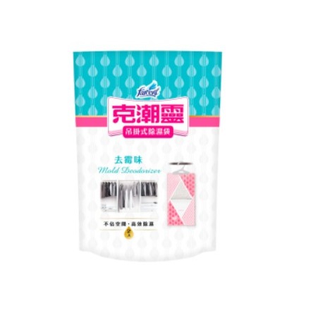 ★下單贈★花仙子 克潮靈 吊掛式除濕袋2入(晨露香氛/去霉味/檜木香/無味)-單入(活性炭) 五款可選 【魯魯百貨】-規格圖10