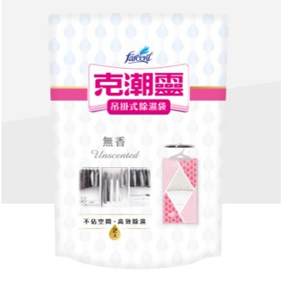 ★下單贈★花仙子 克潮靈 吊掛式除濕袋2入(晨露香氛/去霉味/檜木香/無味)-單入(活性炭) 五款可選 【魯魯百貨】-規格圖10