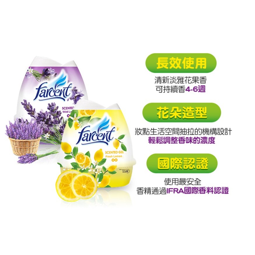 ★箱購-下單贈★花仙子花語香膏-薰衣草/檸檬香/桃子/清新晨光200g*12個/箱-細節圖2