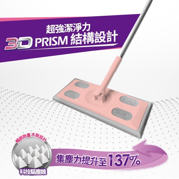 花仙子 驅塵氏 乾濕兩用拖(拖把1組+靜電紙5張+濕拖巾5張)-細節圖3