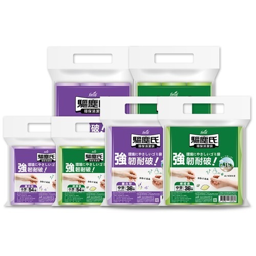 驅塵氏 香氛環保清潔袋/驅塵氏 垃圾袋(平底封口)-薰衣草/檸檬香-細節圖2