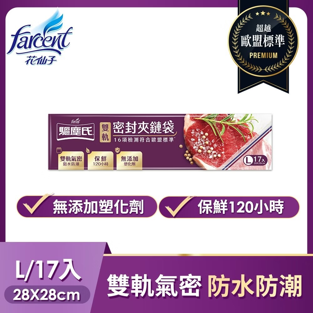 L-17入<28*28公分>