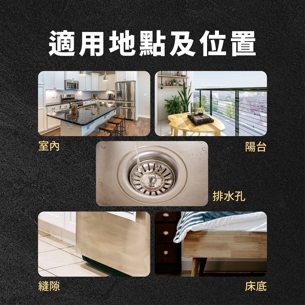 必安住 臭蟲蟑螂白蟻跳蚤藥 600ml 防治對象 白蟻 臭蟲 蒼蠅 蚊 蟑 蟻 跳蚤-細節圖7