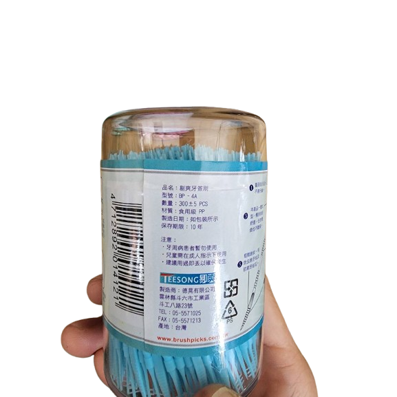 台灣製-剔爽 牙簽刷 300支 顏色隨機出貨 牙籤刷 塑膠牙籤 剔爽牙籤刷 安全牙籤-細節圖3