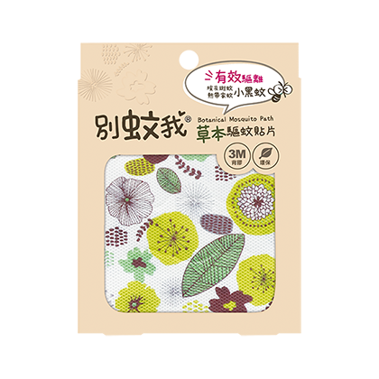 台灣優生別蚊我草本驅蚊貼片/防蚊貼片15入/盒-細節圖5