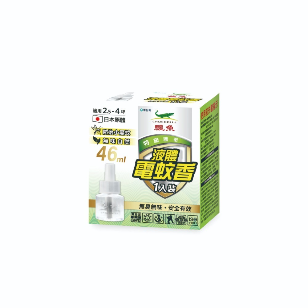 <特價>鱷魚液體電蚊香液46ml單入-有香料/無香料/水性<新舊包裝交替中>-規格圖2