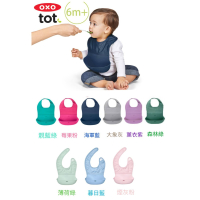 ★下單贈濕巾滿額贈旅行組★OXO tot 隨行好棒棒圍兜-10色可選 恆隆行公司貨 新色上市 幼兒圍兜/防水圍兜/矽膠