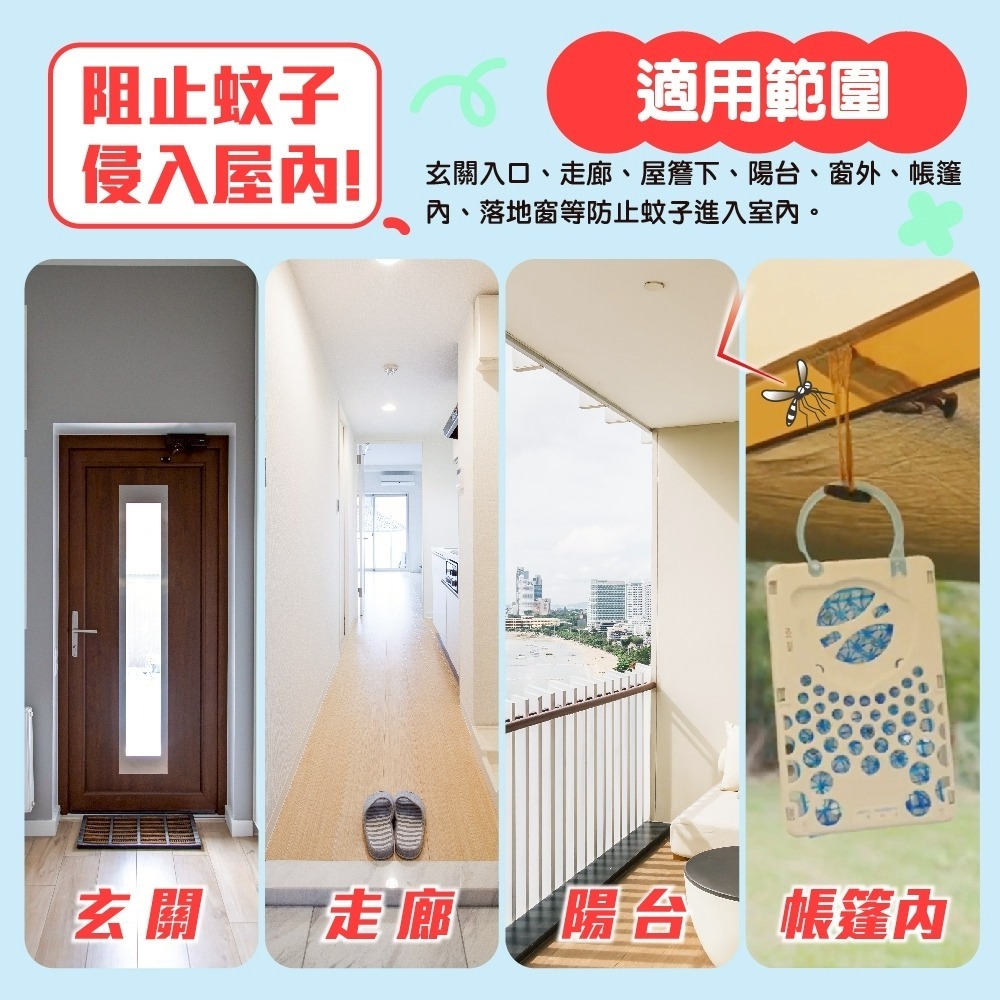 KINCHO 日本金鳥室內外防蚊掛片150日<戶外用>【魯魯百貨】-細節圖4