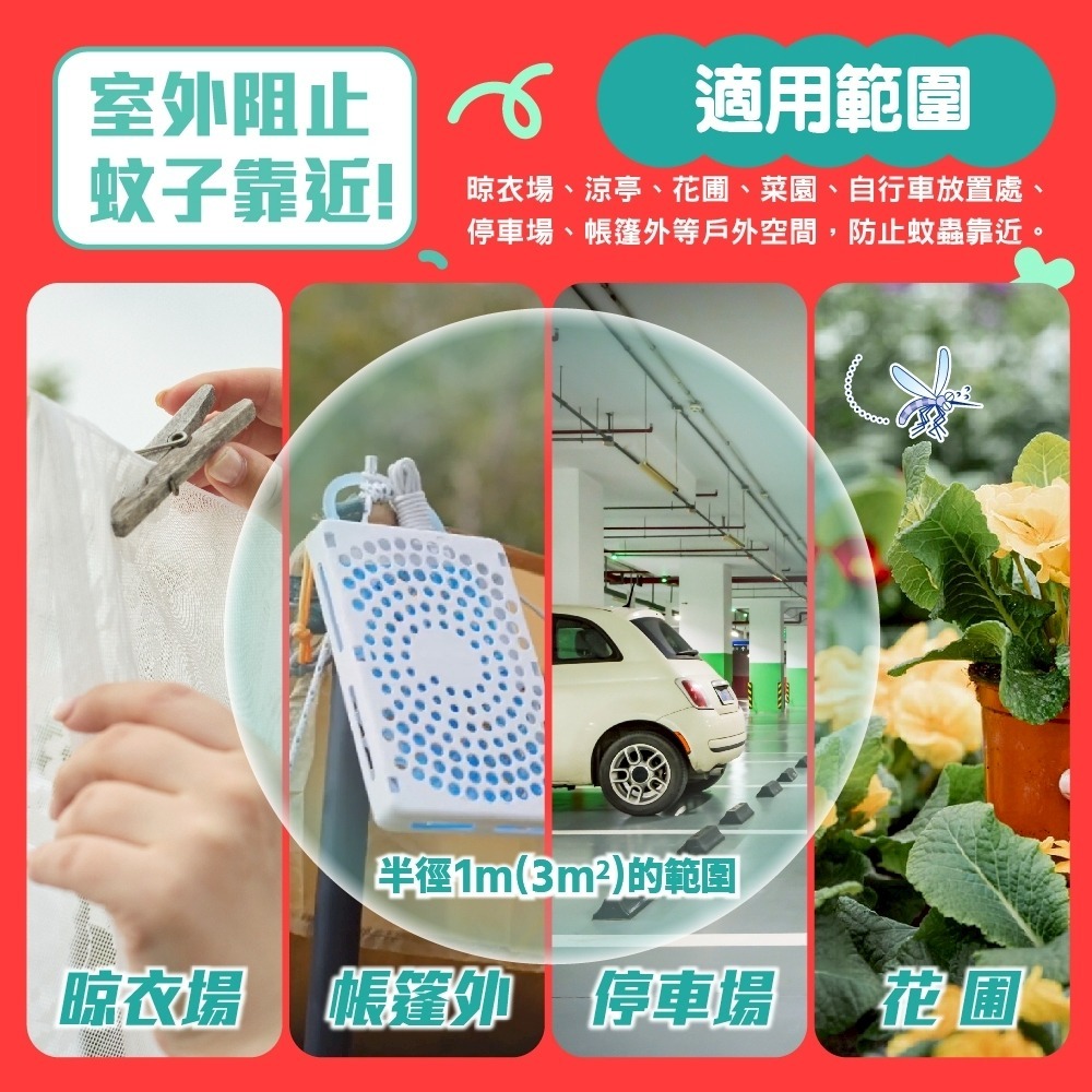 KINCHO 日本金鳥室內外防蚊掛片150日<戶外用>【魯魯百貨】-細節圖5