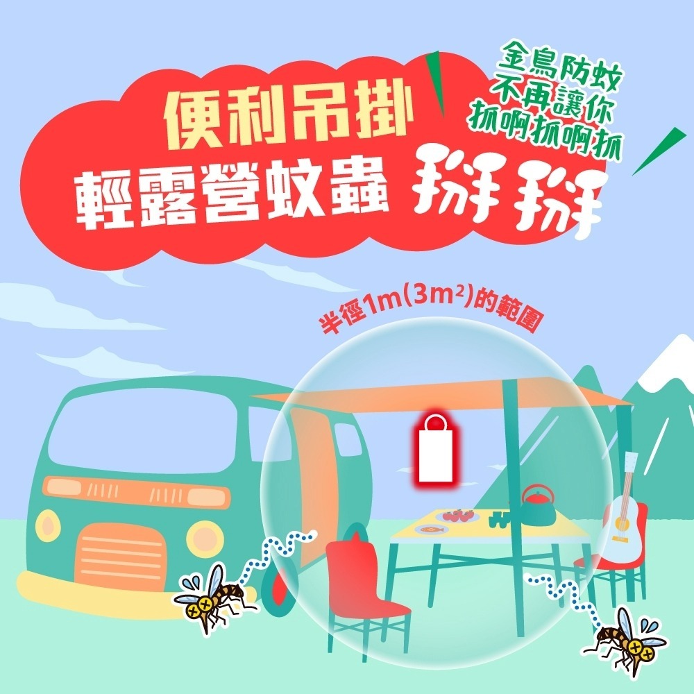 KINCHO 日本金鳥室內外防蚊掛片150日<戶外用>【魯魯百貨】-細節圖6