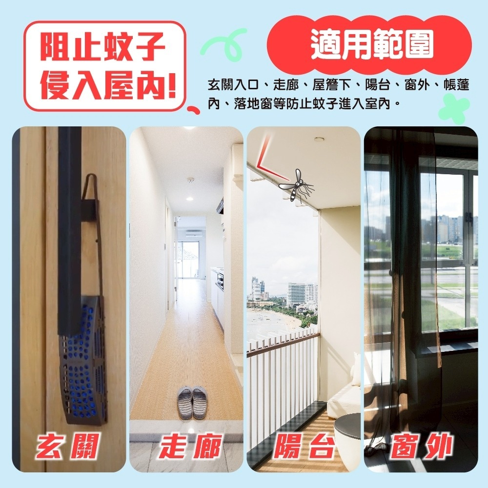 KINCHO 日本金鳥室內外防蚊掛片150日<玄關用>【魯魯百貨】-細節圖5