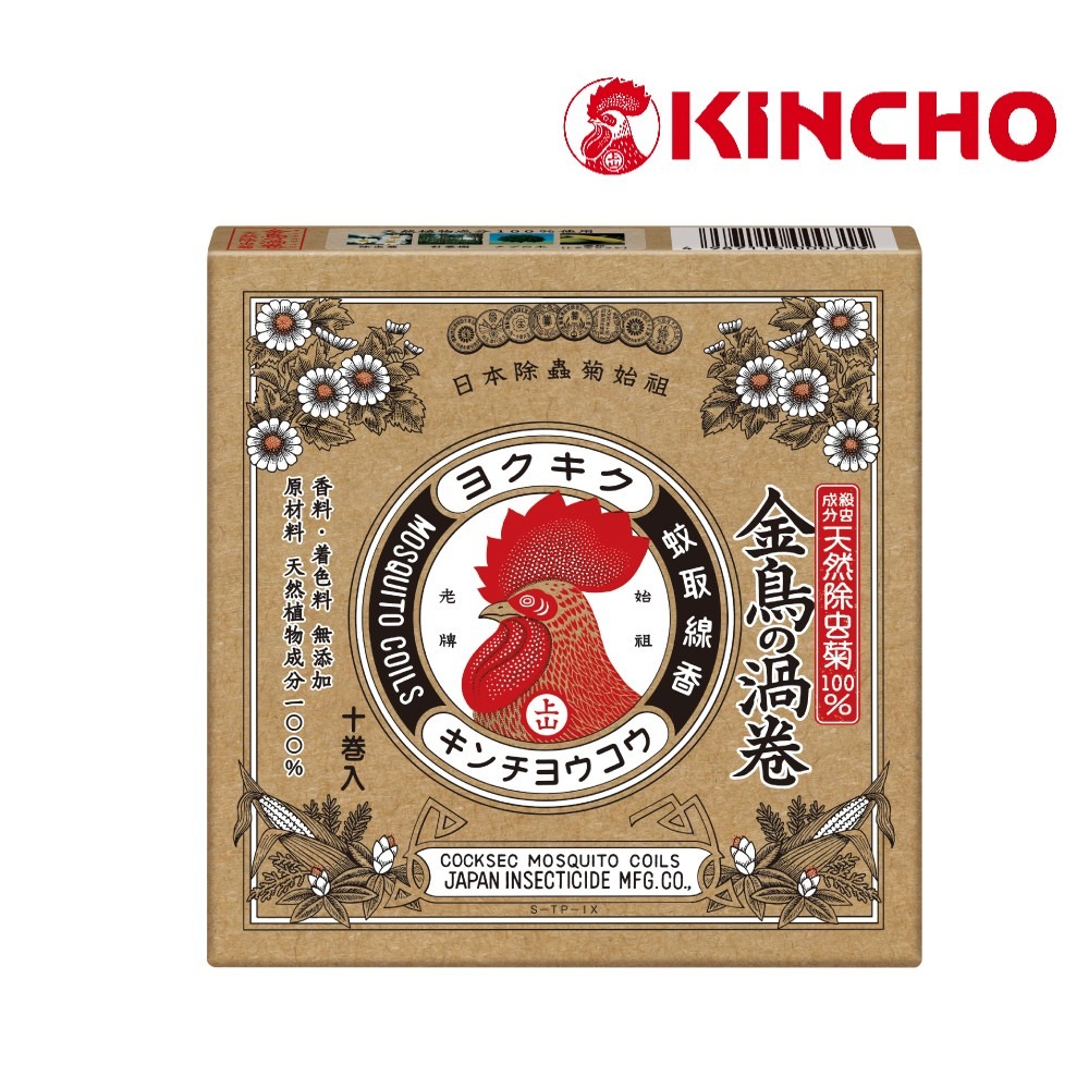 KINCHO 日本金鳥天然除虫菊渦卷蚊香 10捲入/盒(內附線香支架) <魯魯百貨>-細節圖2