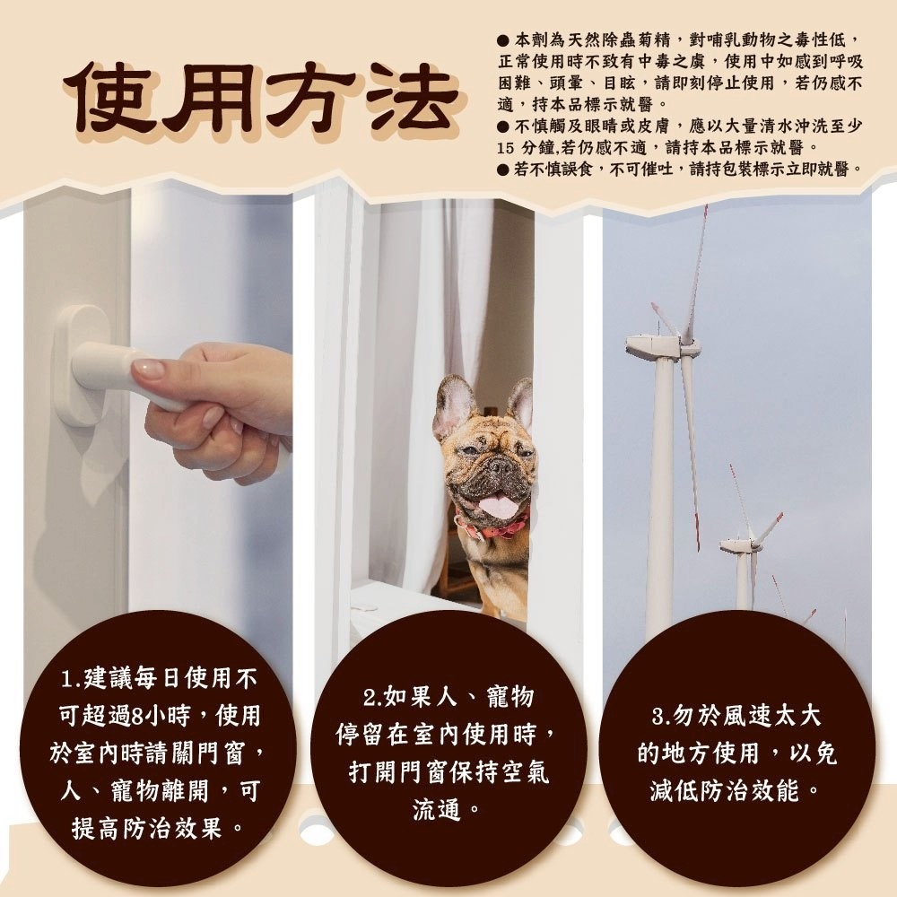 KINCHO 日本金鳥天然除虫菊渦卷蚊香 10捲入/盒(內附線香支架) <魯魯百貨>-細節圖7