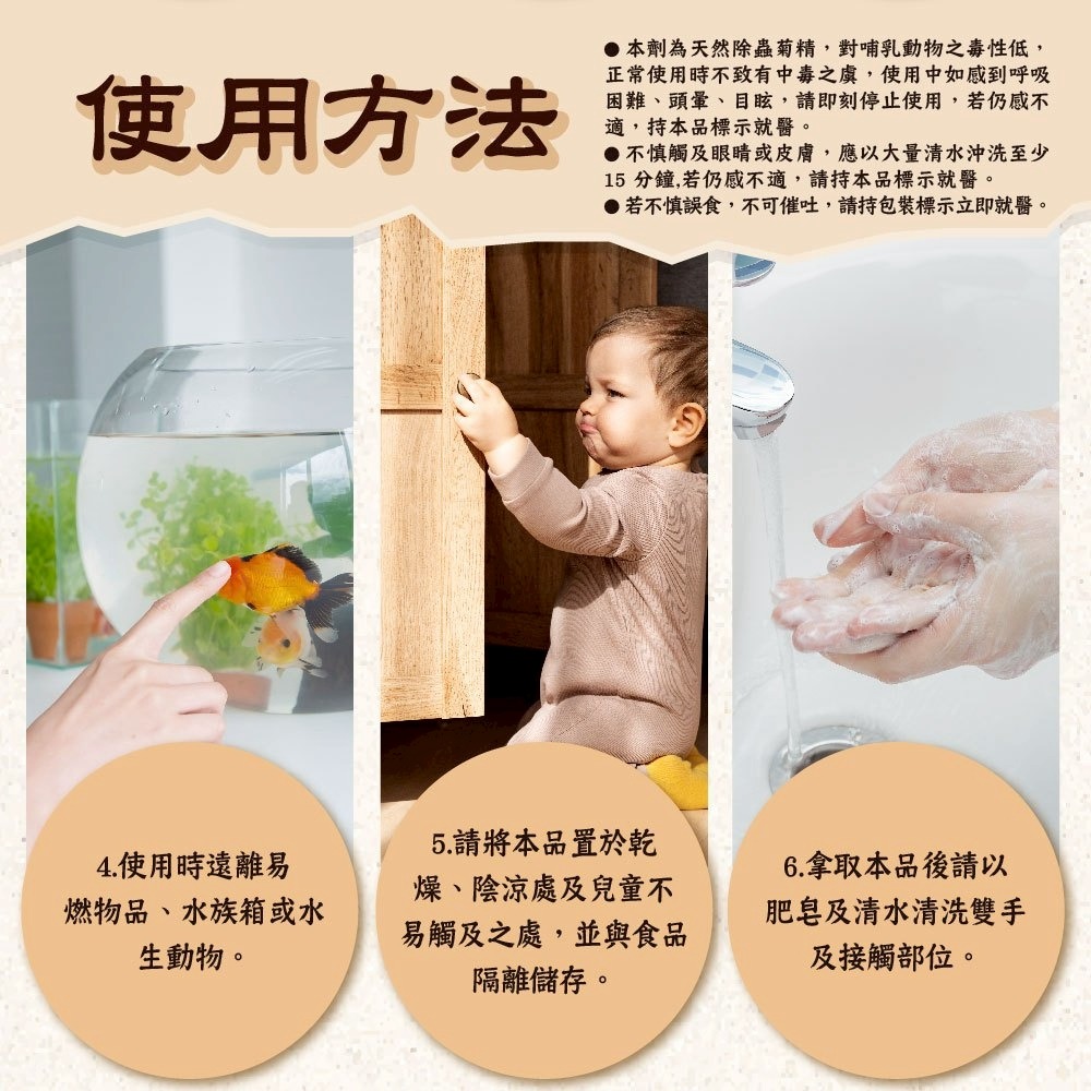 KINCHO 日本金鳥天然除虫菊渦卷蚊香 10捲入/盒(內附線香支架) <魯魯百貨>-細節圖8