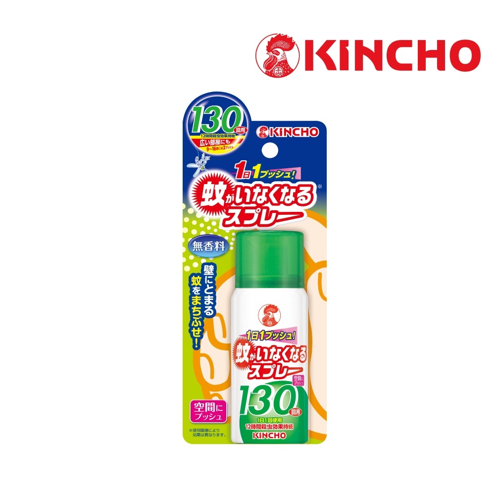 日本金鳥KINCHO 噴一下空間防蚊蠅噴霧劑31ml 130回【魯魯百貨】-細節圖2