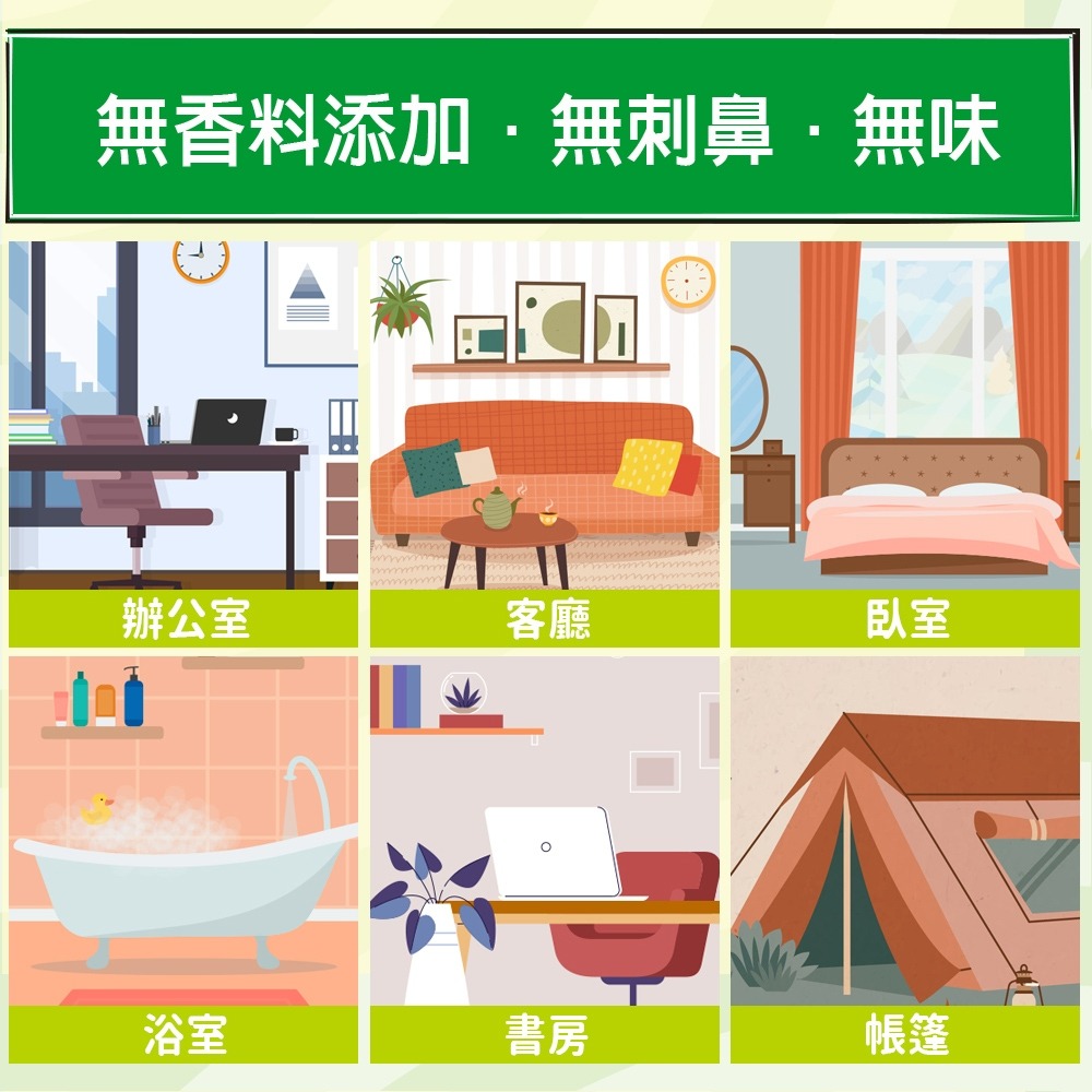 日本金鳥KINCHO 噴一下空間防蚊蠅噴霧劑31ml 130回【魯魯百貨】-細節圖5