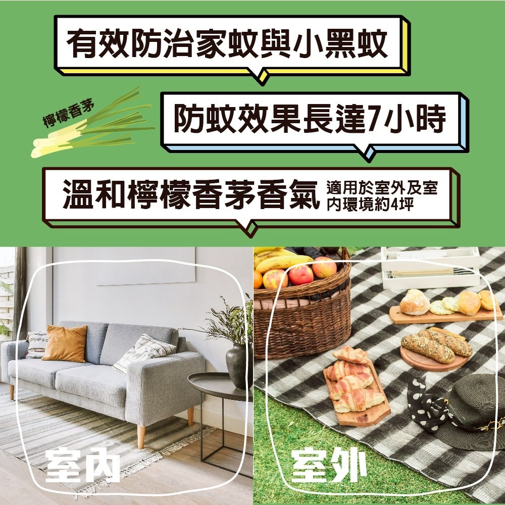 KINCHO 金鳥低刺激蚊香C 10捲/盒 <魯魯百貨>-細節圖3