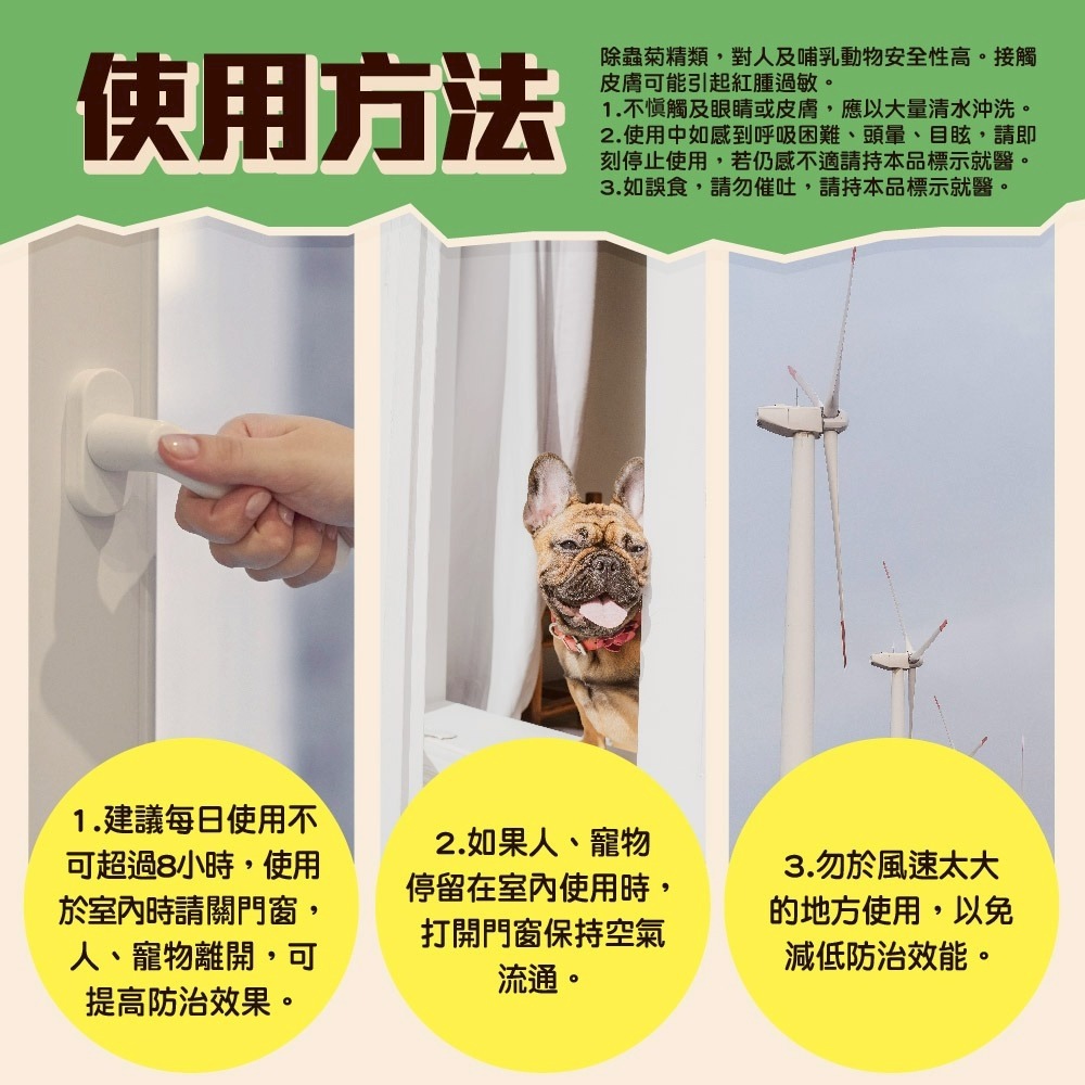 KINCHO 金鳥低刺激蚊香C 10捲/盒 <魯魯百貨>-細節圖4