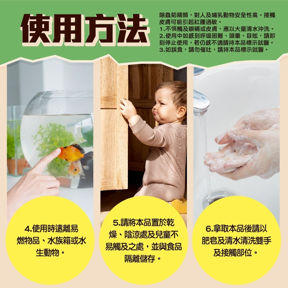 KINCHO 金鳥低刺激蚊香C 10捲/盒 <魯魯百貨>-細節圖5