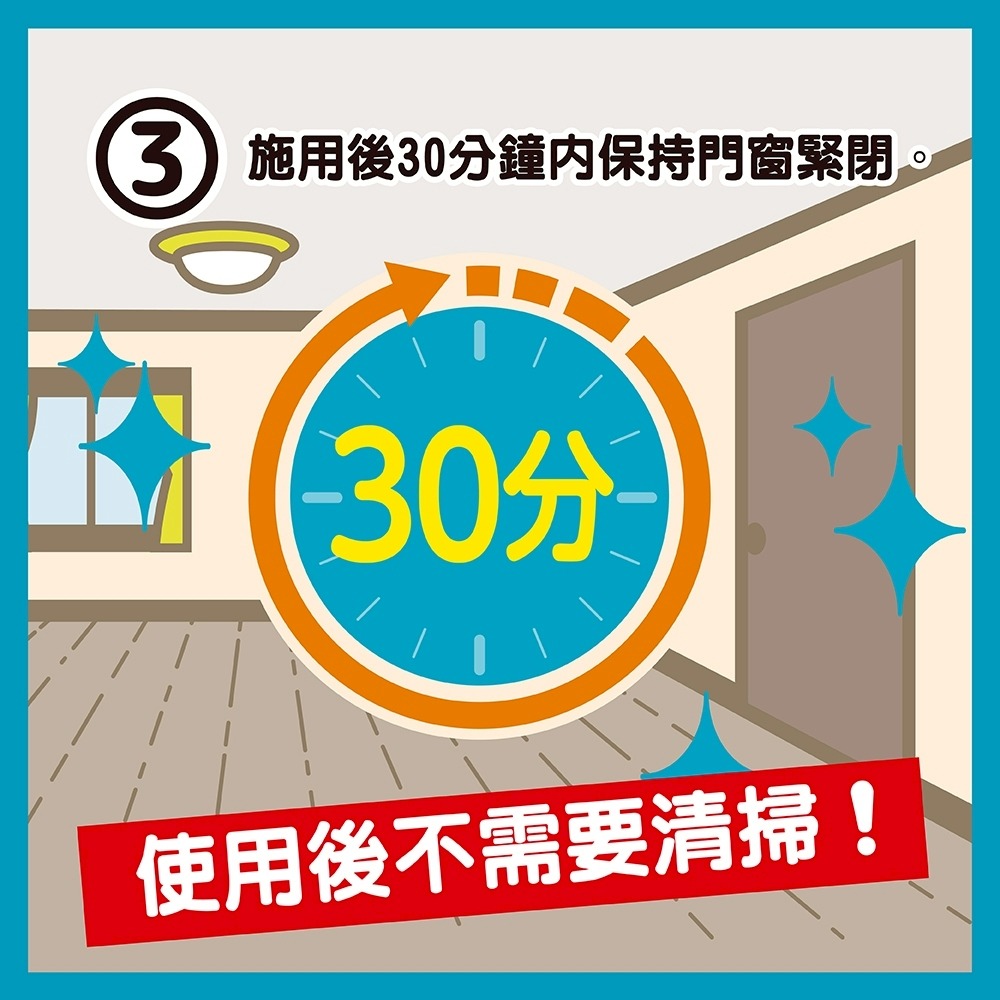 KINCHO 日本金鳥魔緣斷-噴一下蚊蠅蟑螞噴霧40回-20ml<魯魯百貨>-細節圖4