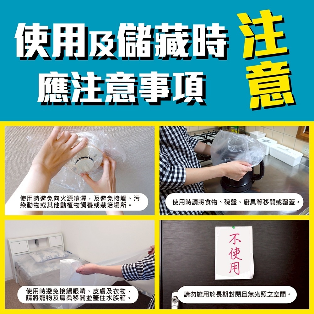 KINCHO 日本金鳥魔緣斷-噴一下蚊蠅蟑螞噴霧40回-20ml<魯魯百貨>-細節圖5