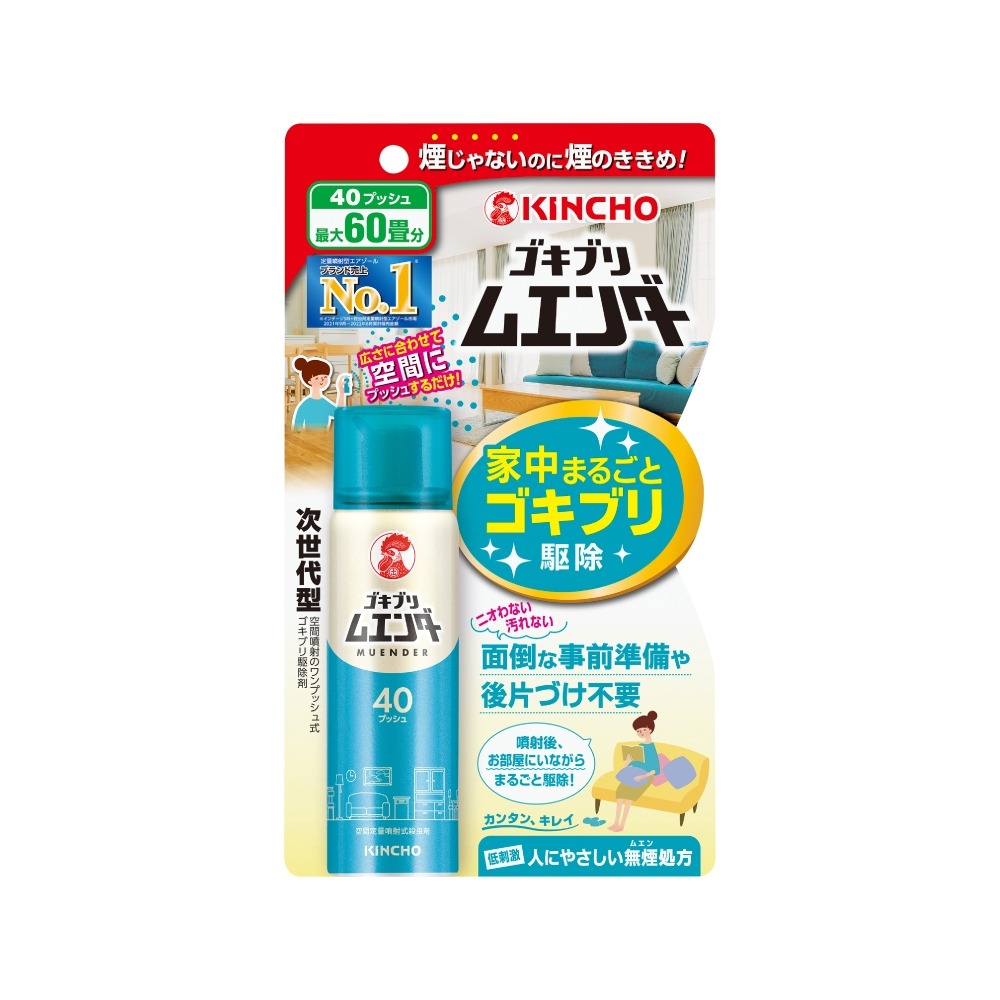 KINCHO 日本金鳥魔緣斷-噴一下蚊蠅蟑螞噴霧40回-20ml<魯魯百貨>-細節圖7