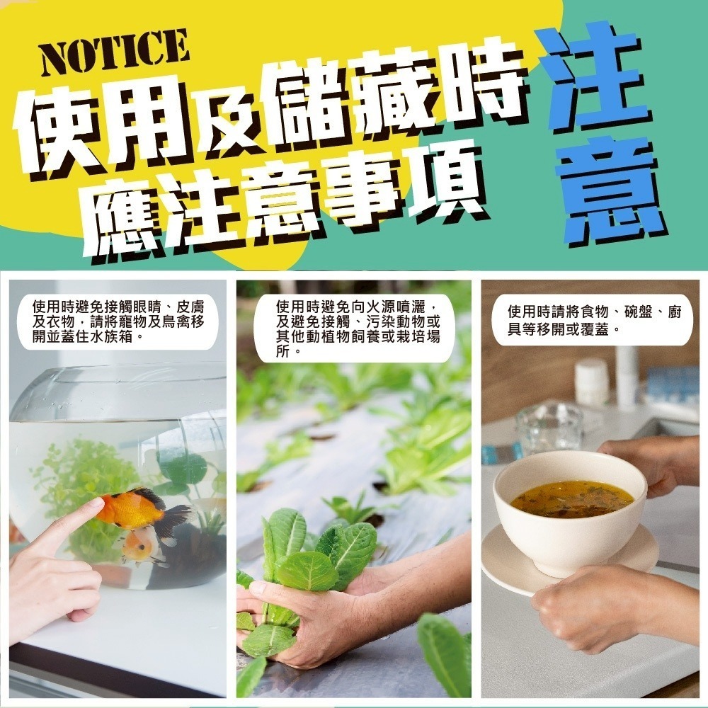 (即期品出清到2026年底)KINCHO 日本金鳥泰好噴油性殺蟲劑300ml <魯魯百貨>-細節圖8