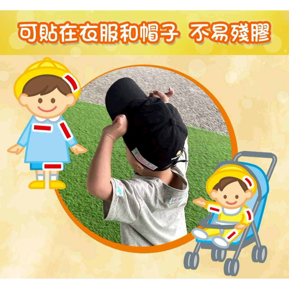 日本金鳥KINCHO 精油防蚊貼片-24枚入/盒 <魯魯百貨> 幼童成人皆適用-細節圖4