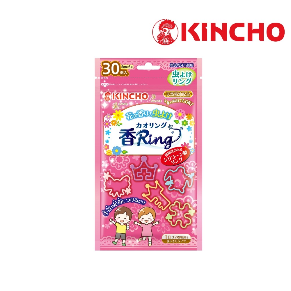 日本金鳥KINCHO 多造型驅蚊蟲環 30入/包<果香V/花香V> 12小時時效 大人小孩皆適用 三歲以下可用-規格圖6