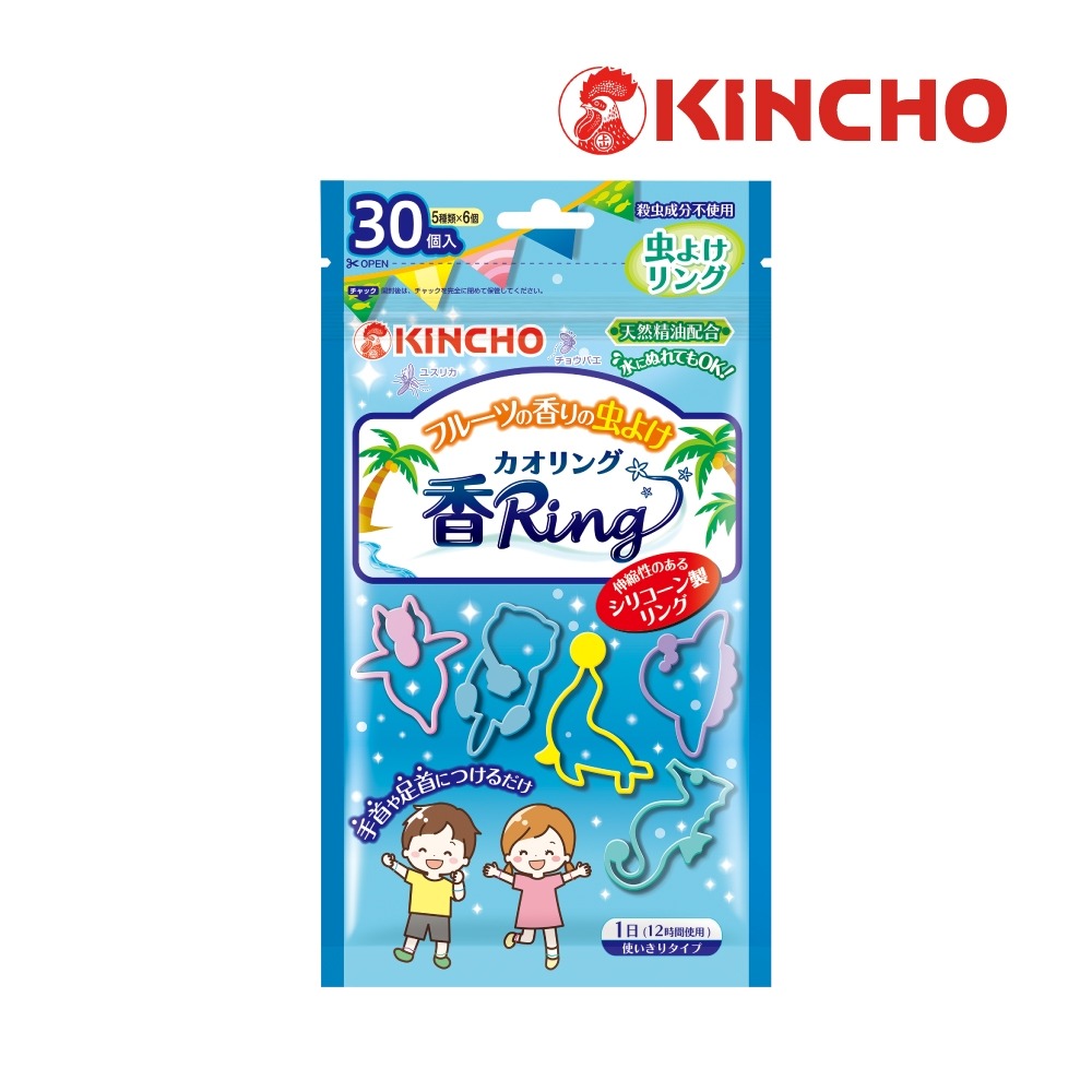 日本金鳥KINCHO 多造型驅蚊蟲環 30入/包<果香V/花香V> 12小時時效 大人小孩皆適用 三歲以下可用-規格圖6